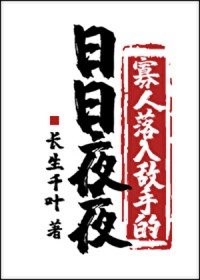 心声暴露，兽夫们夜夜熬红眼