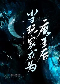 直播：我！三角洲第一通天代