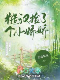 若绯重生记