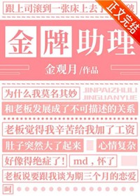 苏南卿霍均曜全文