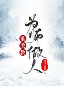 [综英美]咸鱼变成大佬