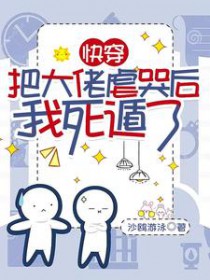 修罗武神之神骨被夺：我以修罗吞雷劫