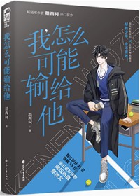 大主宰-被青铜钥匙砸中后我无敌了