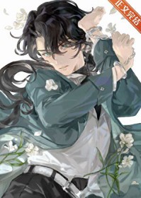 莲花宝鉴之废柴同盟