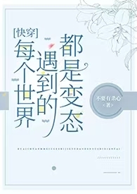 清穿之八爷有礼
