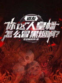 都市呆萌录