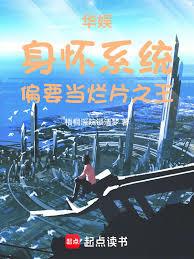 苏晓婉容昊