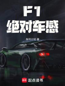 我的母亲是仙尊