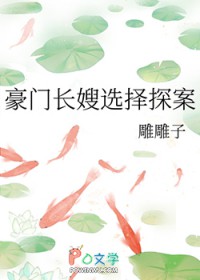 凝肌小娇妻[七零]