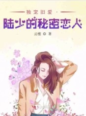 我并没有想做东京渣男
