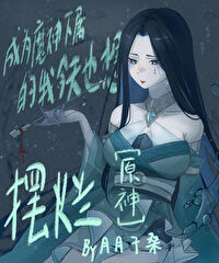 洪荒之神龟