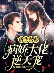 开局签到准帝修为，镇压黑暗动乱