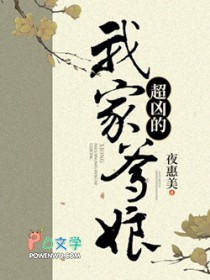 娇宠福宝