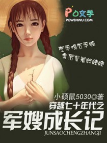错吻