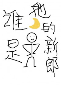 签到三年，我神豪的身份被曝光了