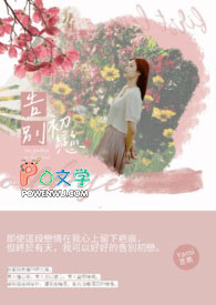 萌货小青梅：竹马太腹黑