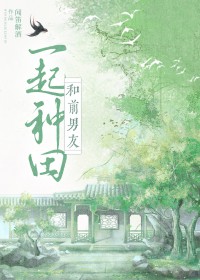 医路偷香