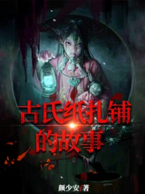 穿越之民国崛起