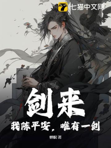 大明第一臣