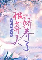 星痕之门