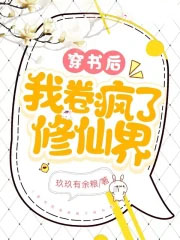偷香