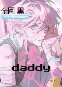十二年春夏秋冬