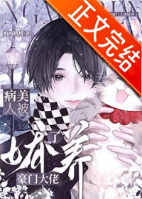 冷案重启txt书包网