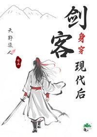 一瓯春