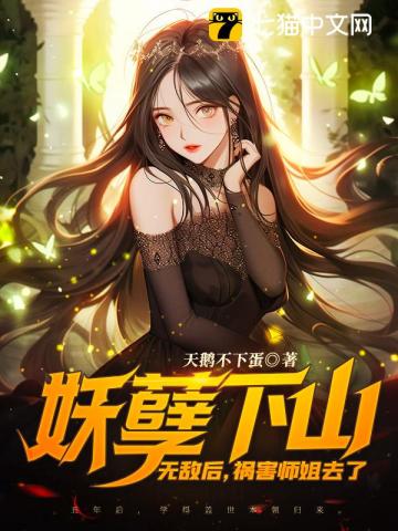 沙雕魂师的万界之旅