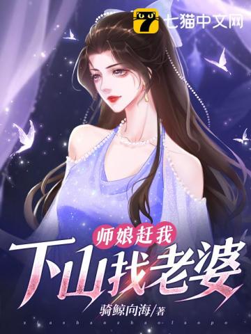 重生小保姆