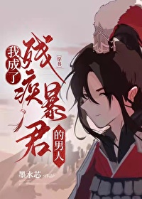 修仙笔记