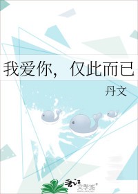 灵异直播：科普知识的我成天师了