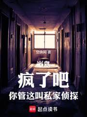 惊惧梦魇游戏：巅峰屠皇