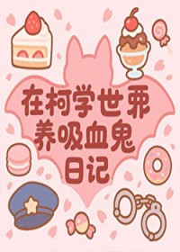 宦途天下