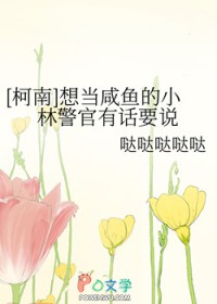 特种兵：我能无限签到变强