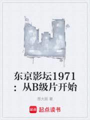 网游之无职业屠神