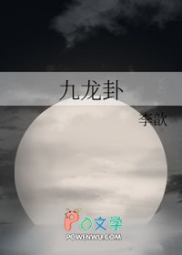 他的蓄谋已久（1v1，sc）