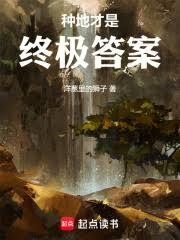 黑袍剑仙