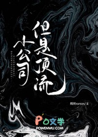 女尊之时浅