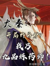 我的分身是洪荒天道