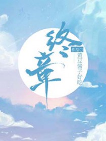 重生之校霸十八岁
