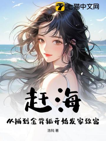 快穿之给大佬递剧情
