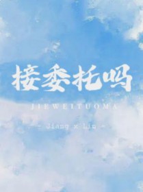 萌系大陆