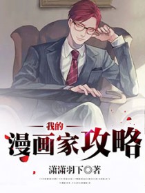 继承三万亿