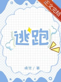 全娱乐圈等我C位出道