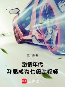 我从仙界来