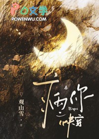 位面任务奖励系统