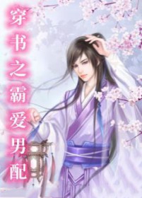 谍殇之山河破碎