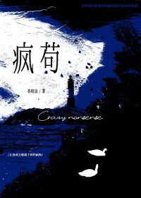 开局成跟班，我才是天命大反派！