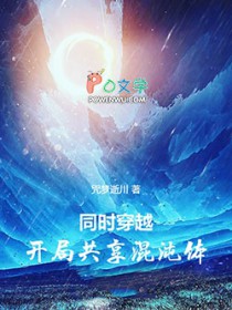 穿成绿茶女配后我出道了